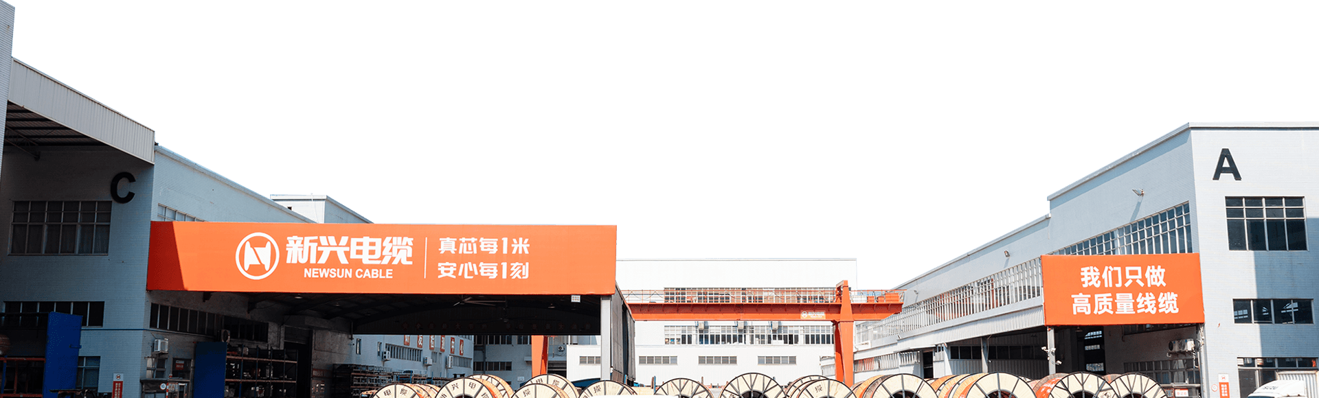 High-QualitySafe & Reliable Cable Provider