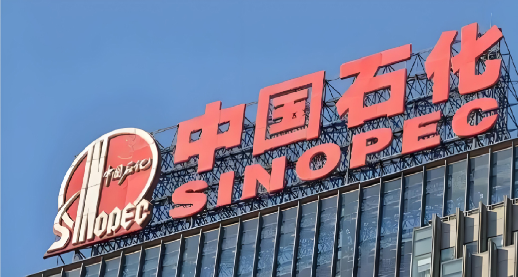 PetroChina Chemical Engineering Project