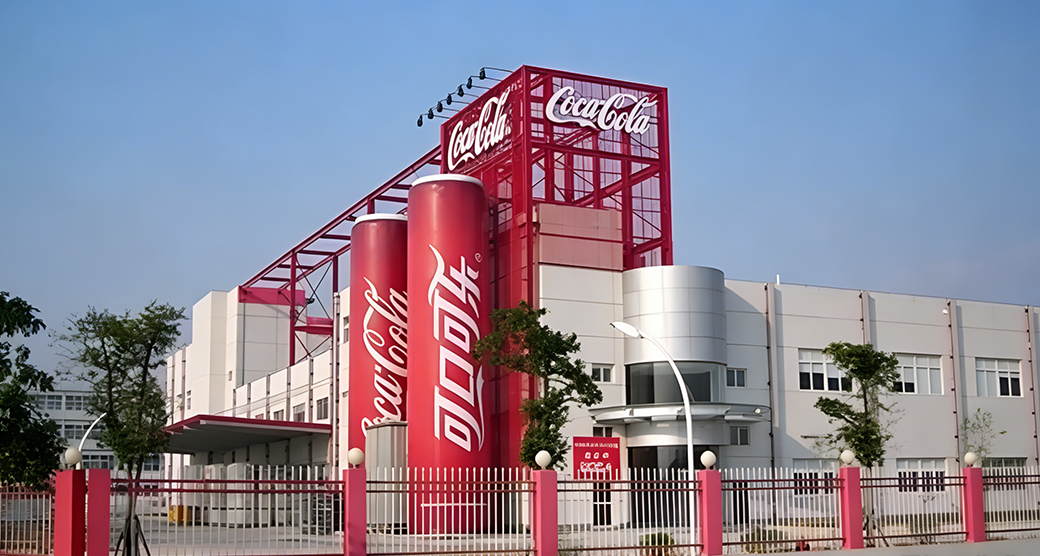  Coca-Cola Green Intelligent Factory